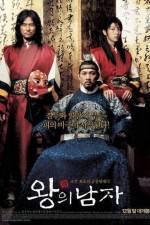 Watch The King and the Clown Myflixer