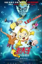 Watch Old Master Q And Little Ocean Tiger Myflixer