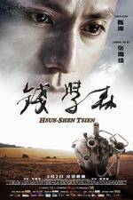 Watch Hsue-shen Tsien Myflixer