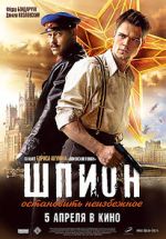 Watch The Spy Myflixer