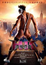 Watch Hentai Kamen: The Abnormal Crisis Myflixer