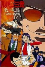 Watch Lupin III: Burning Memory - Tokyo Crisis Myflixer