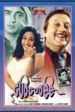 Watch Gudgudee Myflixer