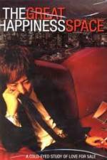 Watch The Great Happiness Space: Tale of an Osaka Love Thief Myflixer