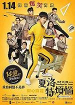 Watch Goodbye Mr. Loser Myflixer