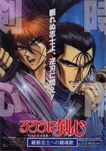 Watch Rurouni Kenshin: The Movie Myflixer