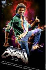 Watch Anegan Myflixer