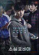 Watch So-syeol-po-bi-a Myflixer