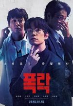 Watch Crypto Man Myflixer