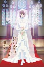 Watch Haikara-san: Here Comes Miss Modern Part 2 Myflixer