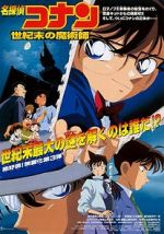 Watch Detective Conan: The Last Wizard of the Century Myflixer