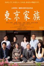 Watch Tokyo Family Myflixer