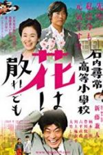 Watch Teacher and Three Children Myflixer