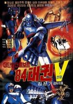 Watch 84 Taekwon V Myflixer