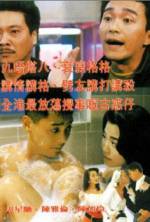 Watch Long Feng cha lou Myflixer