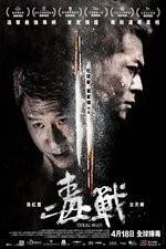 Watch Drug War Myflixer