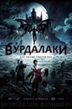 Watch Ghouls Myflixer