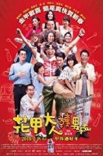 Watch Back to the Good Times Myflixer