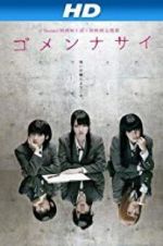 Watch Ring of Curse Myflixer
