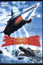 Watch Atragon - (Kaitei gunkan) Myflixer