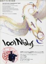 Watch 1001 Nights (Short 1998) Myflixer