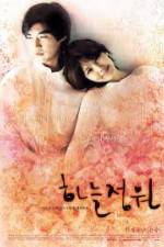 Watch Haneul jeongwon Myflixer