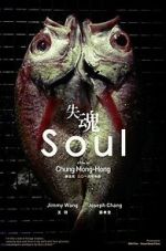 Watch Soul Myflixer