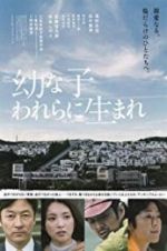 Watch Dear Etranger Myflixer