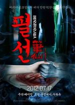 Watch Bunshinsaba Myflixer