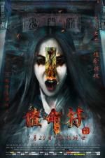 Watch Warrant the Reborn Myflixer