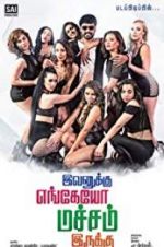 Watch Evanukku Engeyo Matcham Irukku Myflixer