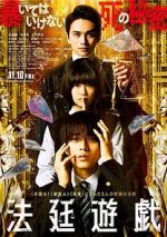 Watch Houtei Yugi Myflixer