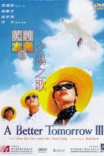 Watch Ying hung boon sik III jik yeung ji gor Myflixer