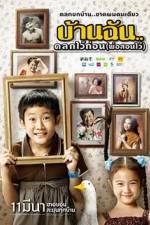 Watch The Little Comedian Myflixer