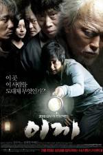 Watch Moss Myflixer