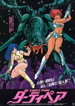 Watch Original Dirty Pair: Project Eden Myflixer