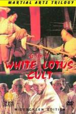 Watch Bai lian xie shen Myflixer