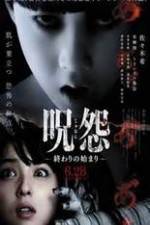 Watch Ju-on: Owari no hajimari Myflixer