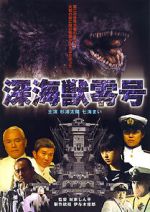 Watch Shinkaij� Reig� Myflixer
