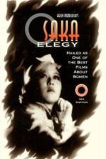 Watch Naniwa erejî Myflixer