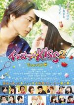 Watch Mischievous Kiss the Movie Part 2: Campus Myflixer