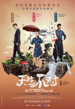 Watch Two Wrongs Make a Right Myflixer