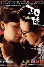 Watch Jiu tu Myflixer