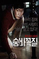 Watch Hide and Seek Myflixer