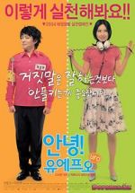 Watch Annyeong! UFO Myflixer