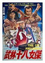 Watch Bruce Lee\'s Ways of Kung Fu Myflixer