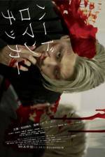 Watch Hard Romanticker Myflixer