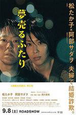 Watch Dreams for Sale Myflixer
