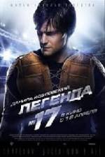 Watch Legend No. 17 Myflixer