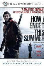 Watch Kak ya provyol etim letom Myflixer